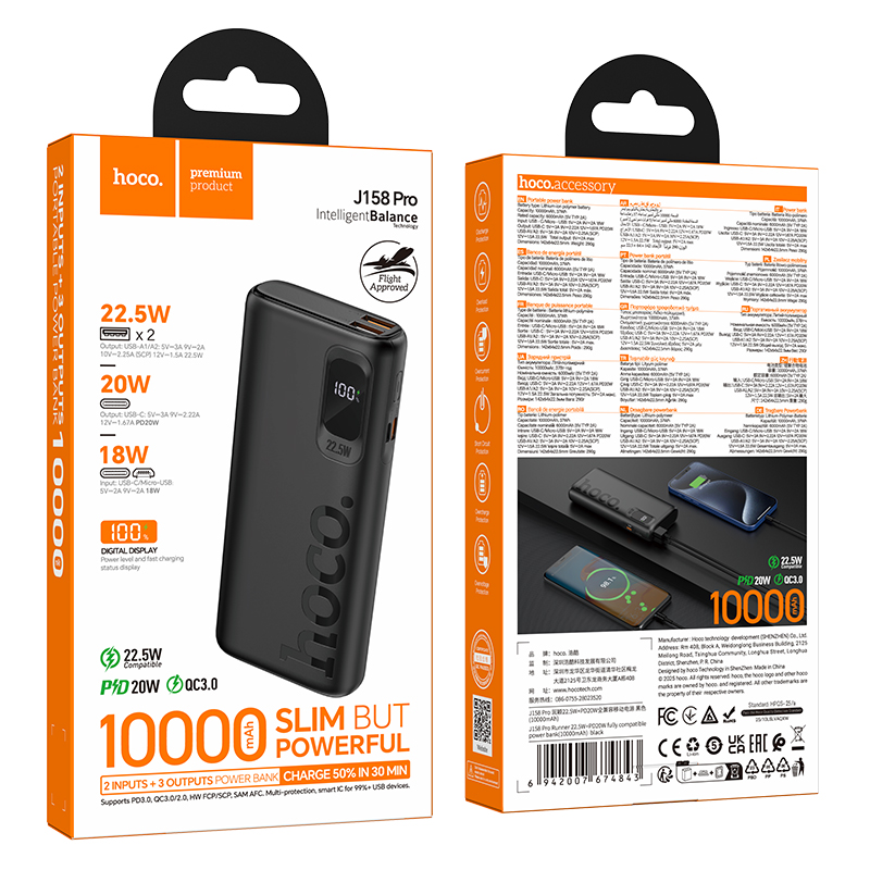 HOCO J158 Pro Power Bank 10000 mAh 22.5W, Runner  black
