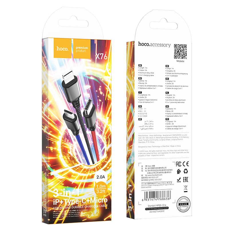 HOCO X76 Cable 3-in-1 - USB-A, 1м, 18W, 2.0A, Super charging /colorful