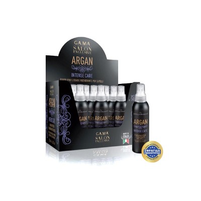 AV31.ARGAN