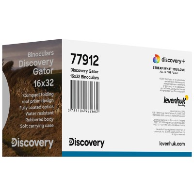 ΚΙΑΛΙΑ DISCOVERY GATOR 16x32