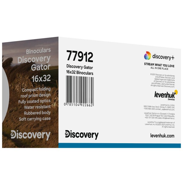 ΚΙΑΛΙΑ DISCOVERY GATOR 16x32