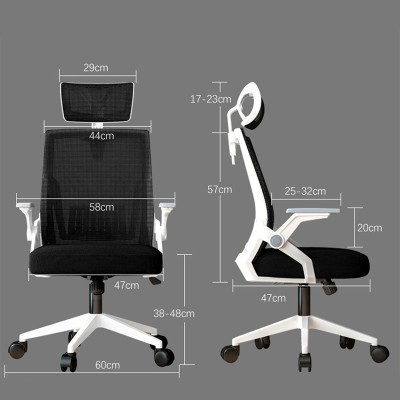 Καρέκλα γραφείου Plymot pakoworld λευκή - mesh μαύρο 48x58x112-122εκ