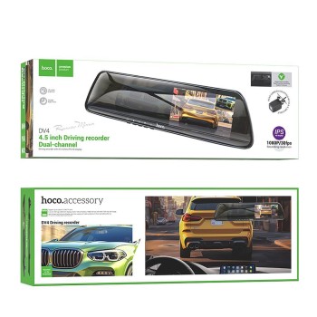 HOCO car camera / driving recorder on the mirror + with DV4 rearview camera